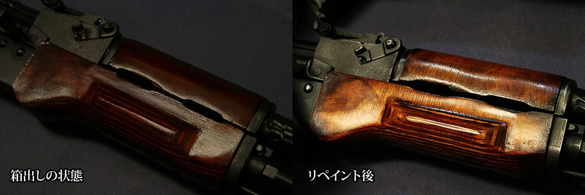 E&L製AKのハンドガードリペイント